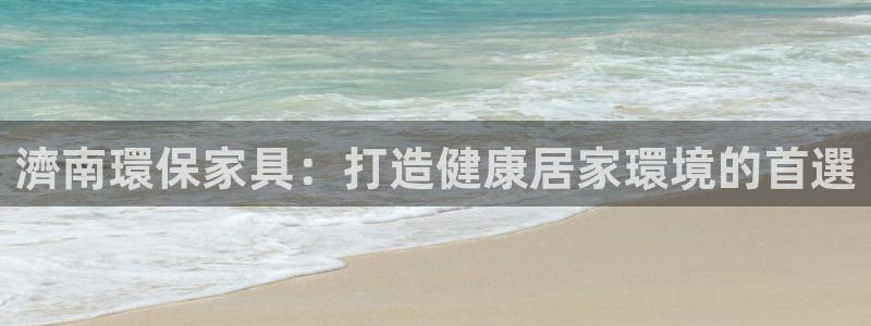 杏耀官方网