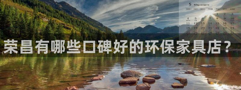 杏耀平台官方网站