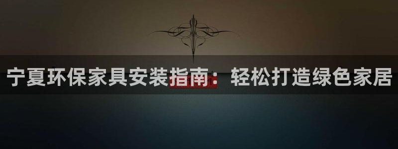杏耀平台已7O777