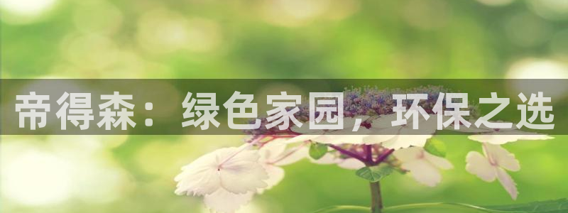 杏耀平台主管