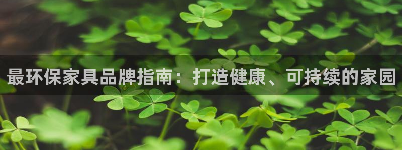 杏耀平台网页版