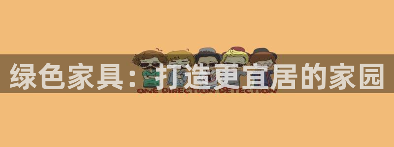 杏耀平台主管