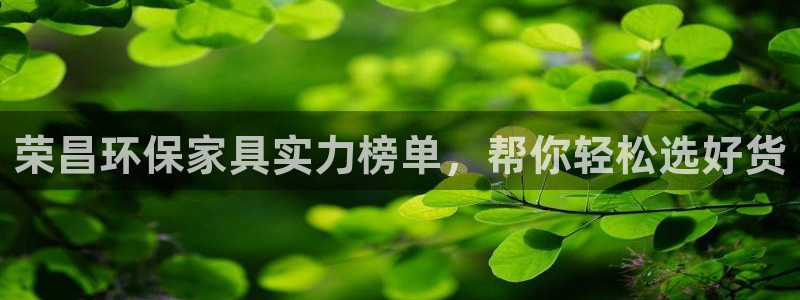 杏耀开户app下载