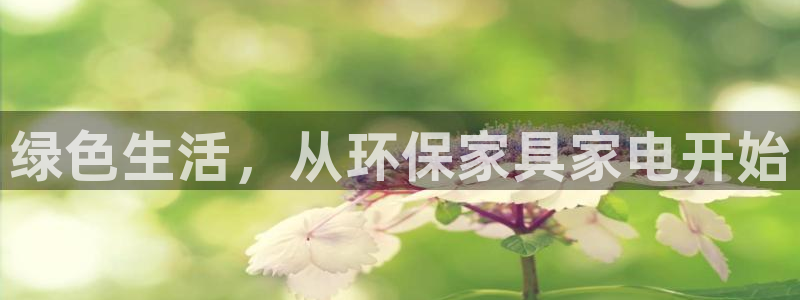 杏耀平台分红