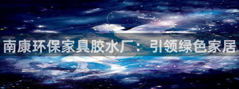 杏耀平台官方网站下载