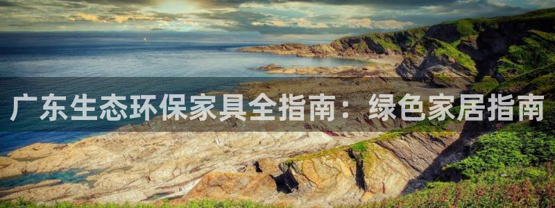 杏耀平台官网
