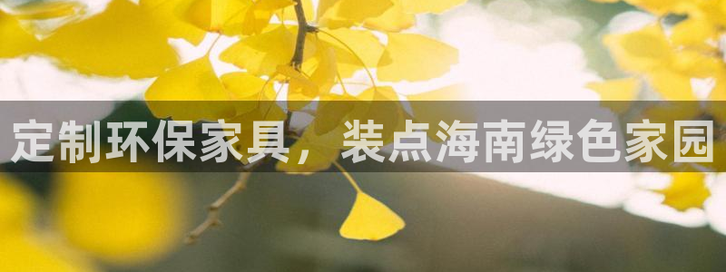 杏耀官方测速