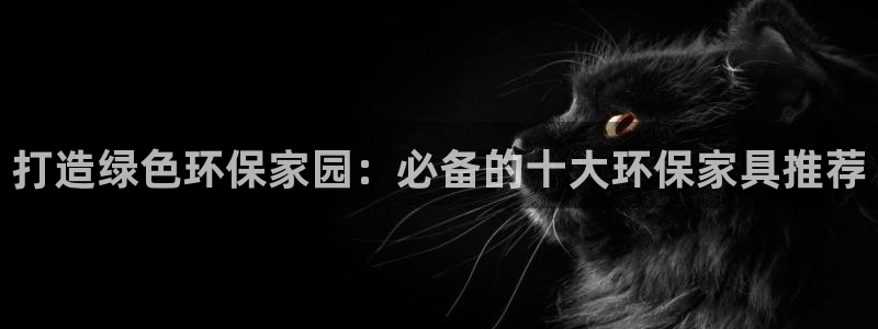 杏耀官方