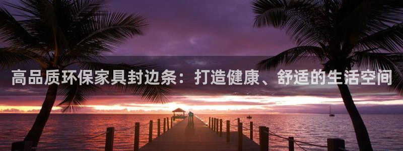 杏耀平台是真的吗