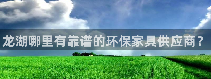 杏耀3代理