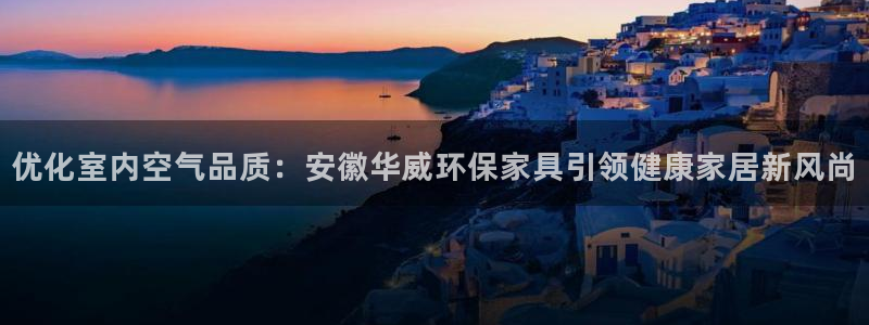 杏耀网址官网