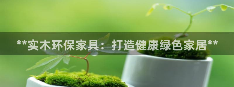 杏耀平台手机app