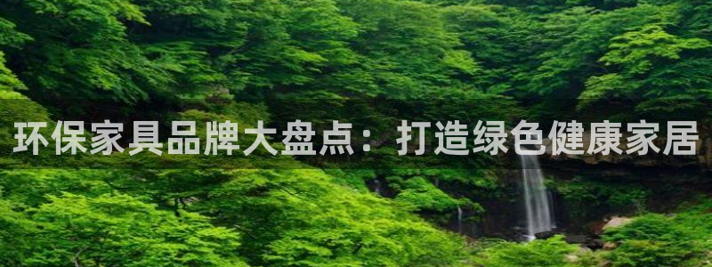 杏耀总代理