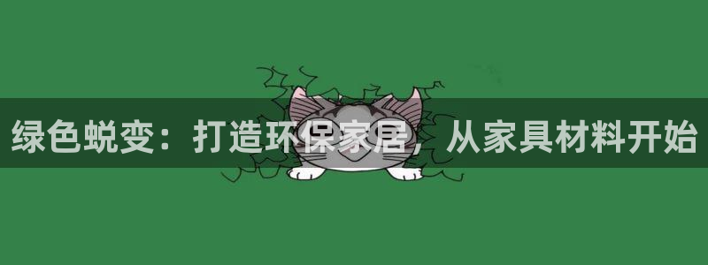 杏耀app怎样申请退款