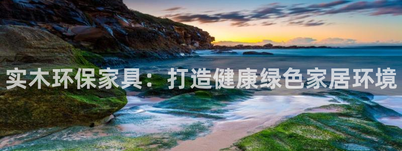 杏耀平台手机下载