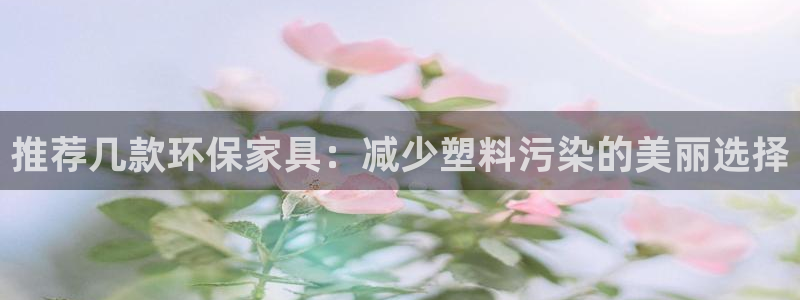 杏耀客户端登陆