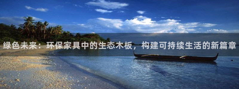 杏耀开户app下载