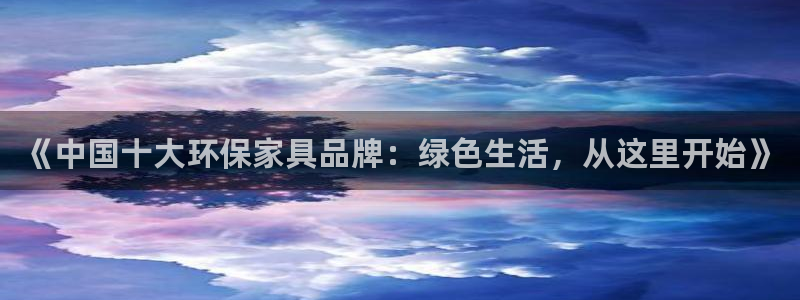 杏耀平台首页