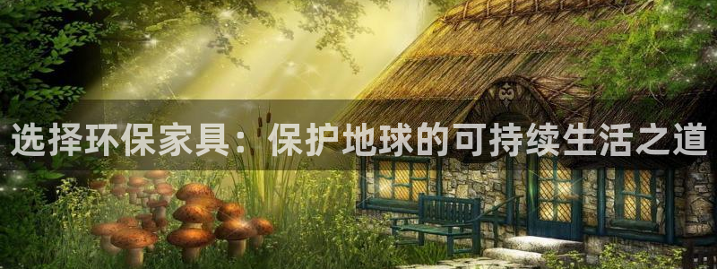 杏耀客户端登陆
