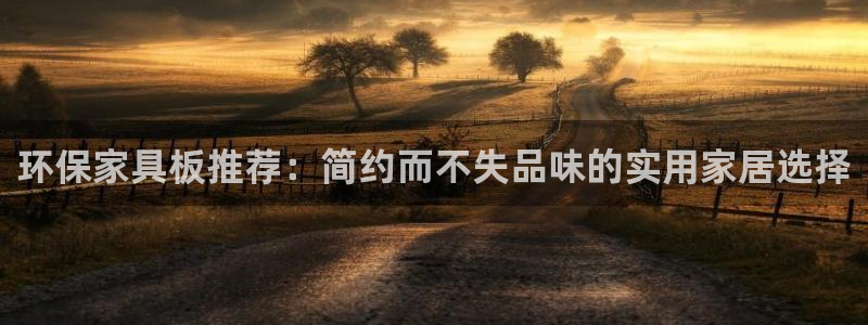 杏耀平台测