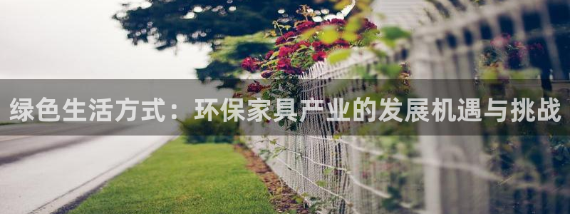 杏耀平台手机app