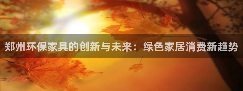 杏耀平台怎样