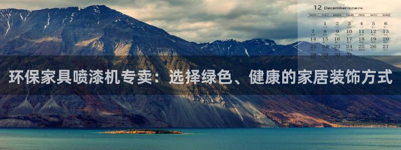 杏耀平台官网网址