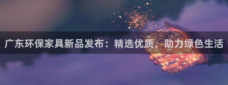 杏耀登陆网站