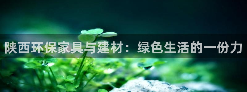 杏耀平台地址