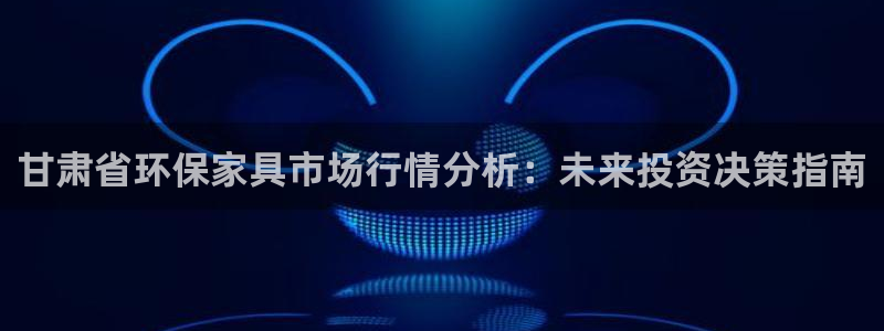 杏耀代理主管qq