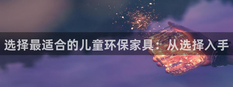 杏耀手机客户端