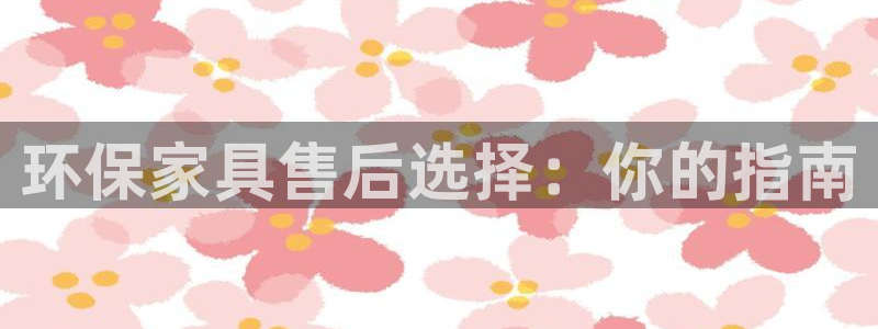 杏耀平台官方网站