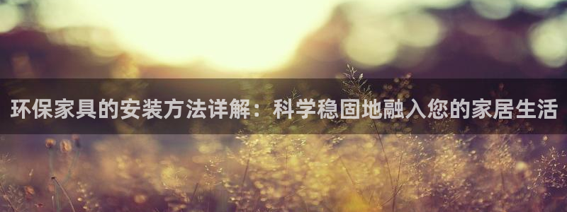 杏耀平台服务中心
