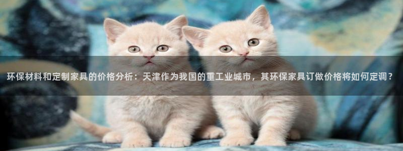 杏耀app怎样申请退款