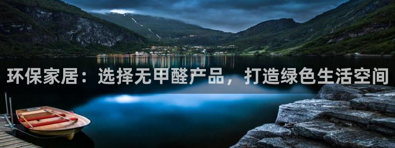 杏耀官网游戏