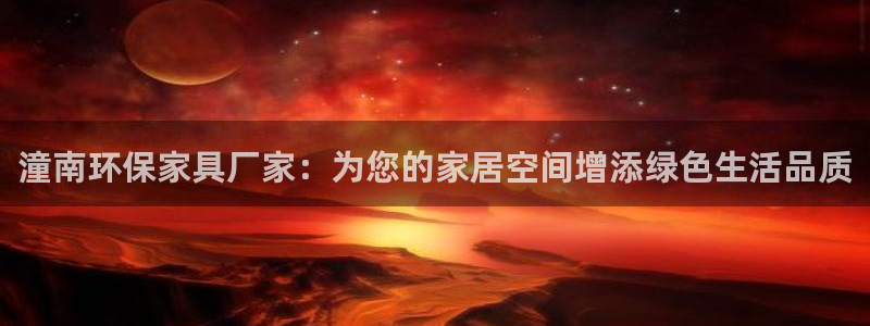 杏耀官网游戏