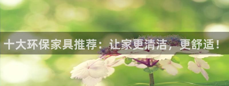 杏耀3代理