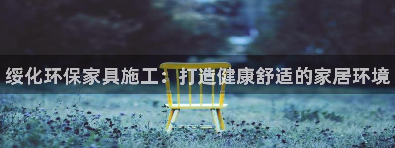 杏耀平台指定