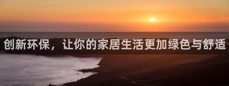 杏耀平台专用通道