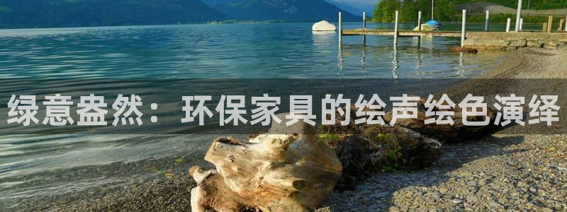 杏耀客户端登陆