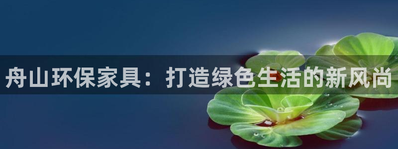 杏耀官网网站中心