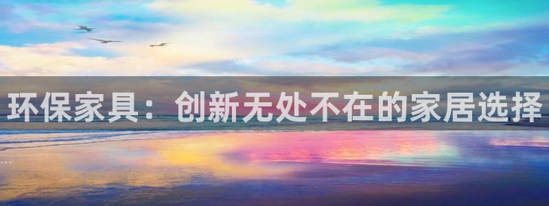 杏耀app怎样申请