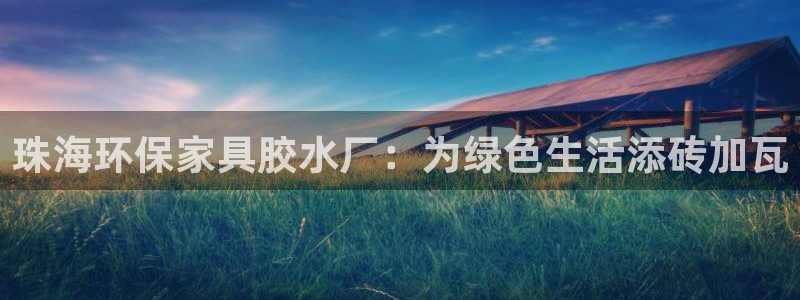 杏耀平台网页版